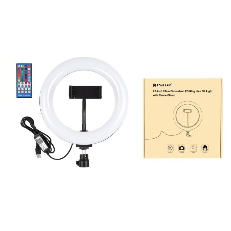 PULUZ  7.9英寸20cm可調光 RGBW LED弧面環形攝影燈自拍補光燈, 帶手機夾