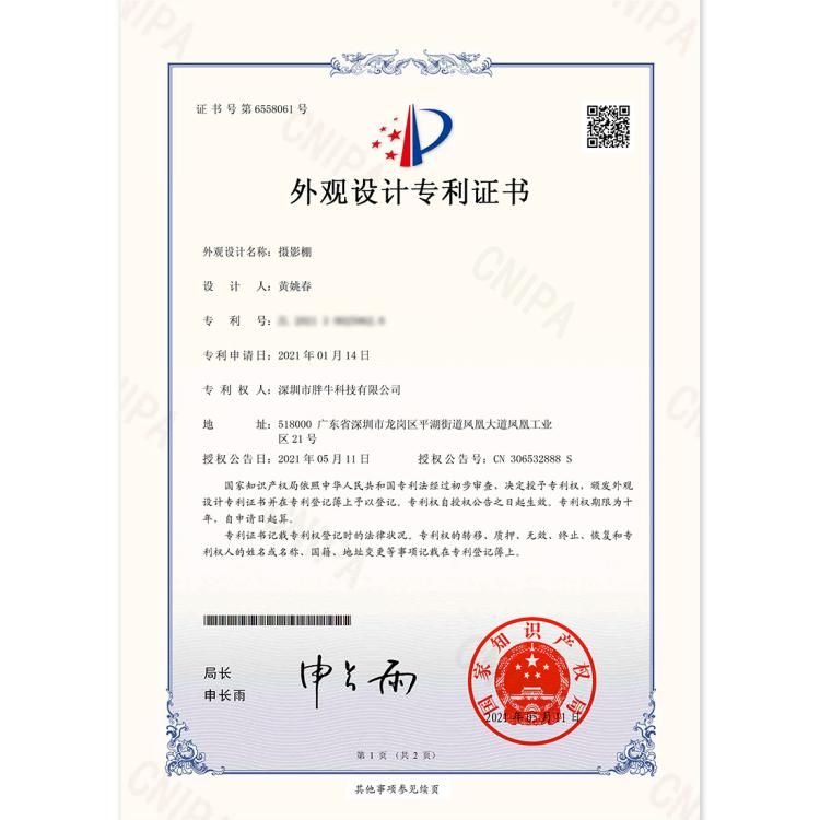 PULUZ  40cm摺疊攝影棚 環形燈LED便攜式簡易摺疊攝影棚 帶6張雙面顏色背景布 尺寸: 40cm x 40cm x 40cm