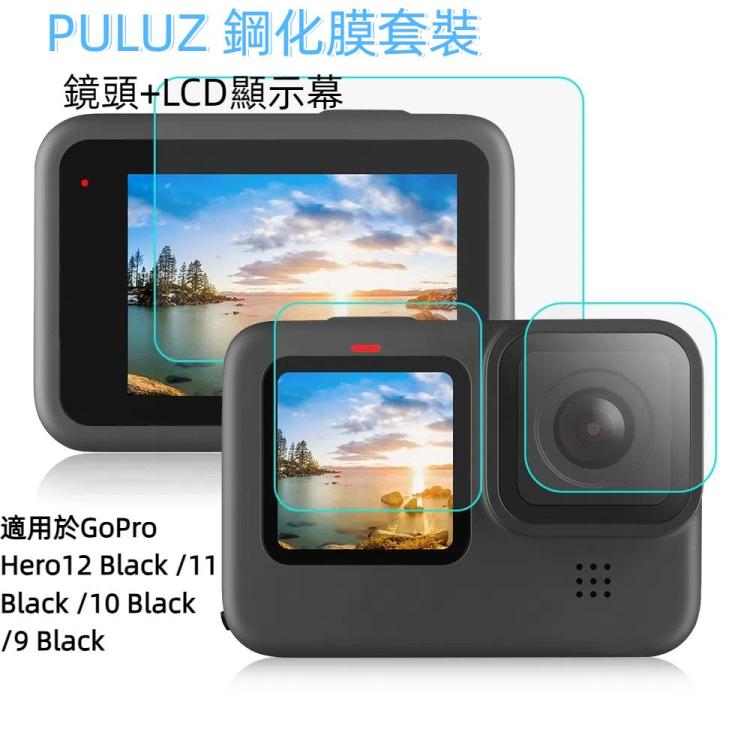 PULUZ for GoPro HERO12 Black /11 Black /10 Black /9 Black Lens + LCD Display 9H 2.5D Tempered Glass Film