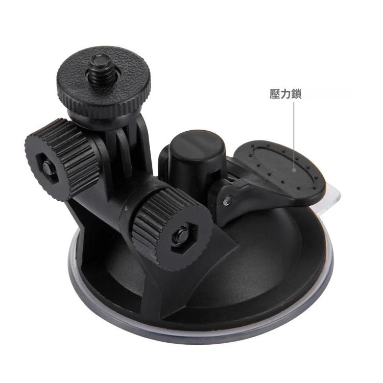 PULUZ Car Suction Cup Mount with Screw & Tripod Mount Adapter & Storage Bag for GoPro, Insta360, DJI and Other Action Cameras