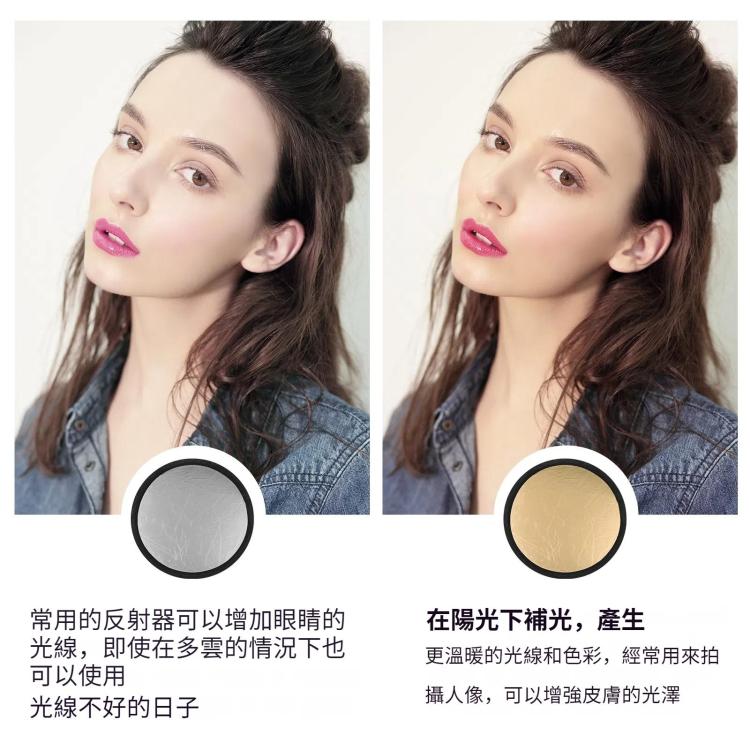 PULUZ 2合1反光板 銀/金 2色