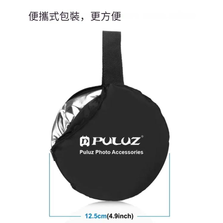 PULUZ 2合1反光板 銀/金 2色