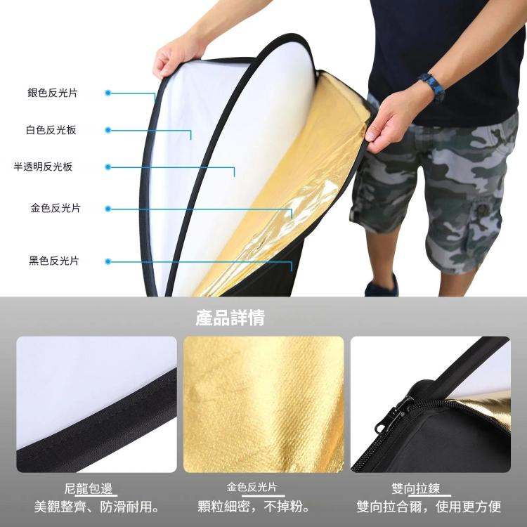 PULUZ 5合1反光板 銀/透/金/白/黑 5色