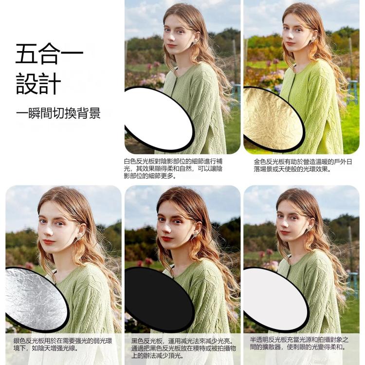 PULUZ 5合1反光板 銀/透/金/白/黑 5色