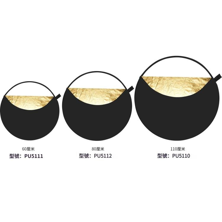 PULUZ 5合1反光板 銀/透/金/白/黑 5色