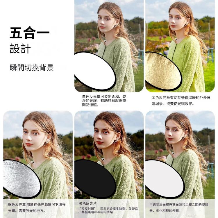 PULUZ 5合1反光板 銀/透/金/白/黑 5色