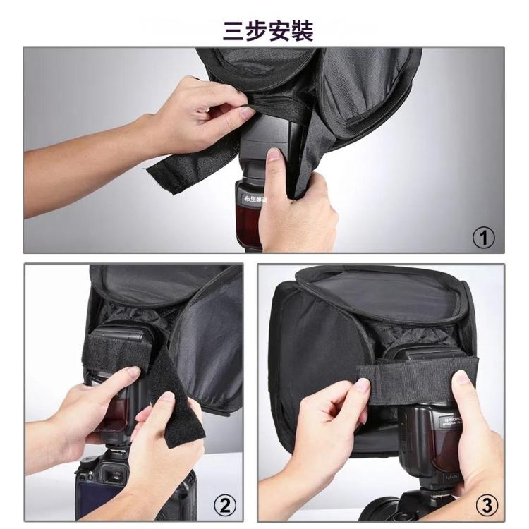 PULUZ 可摺疊柔光罩 23cm x 23cm