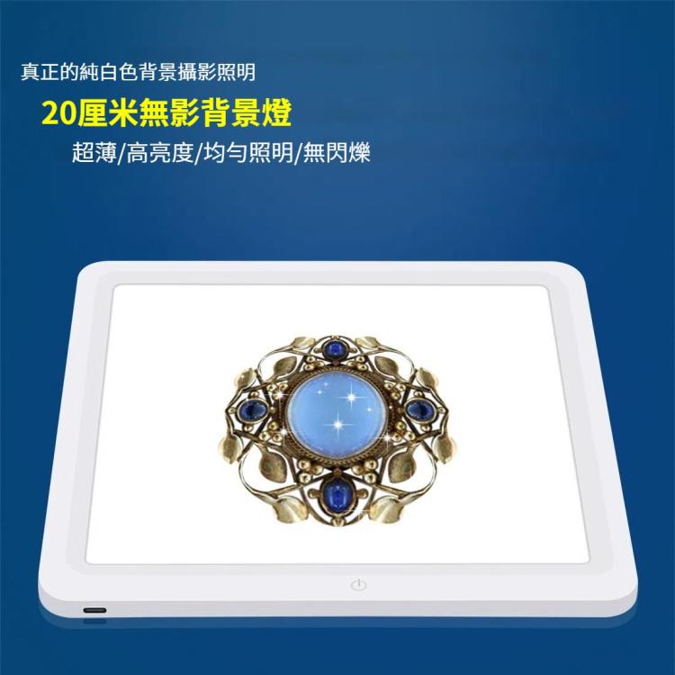 PULUZ 20cm攝影棚無影底燈