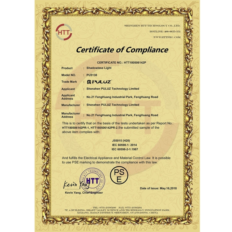 PULUZ 38cm 攝影燈無極調光亞克力底燈