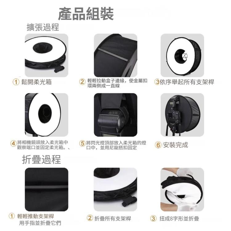 PULUZ 45cm 易摺疊 環形柔光箱 微距 閃光燈柔光罩