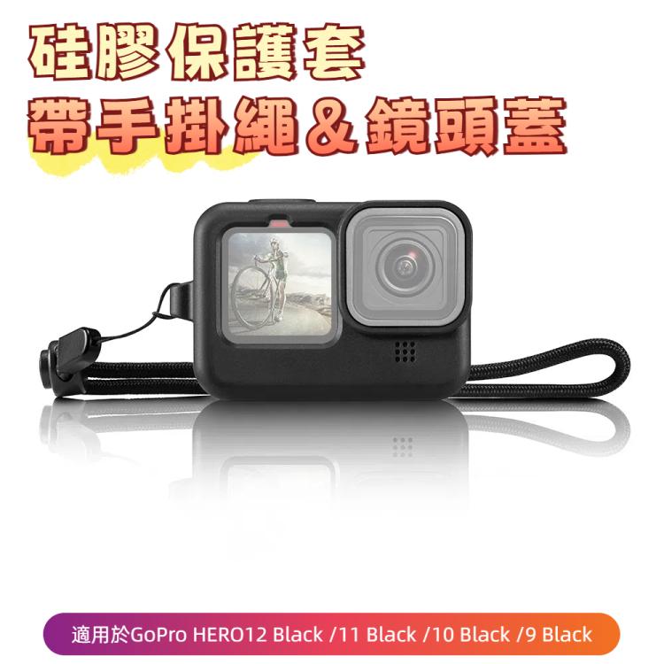 PULUZ for GoPro HERO12 Black /11 Black /10 Black /9 Black Silicone Protective Case Cover with Wrist Strap & Lens Cover