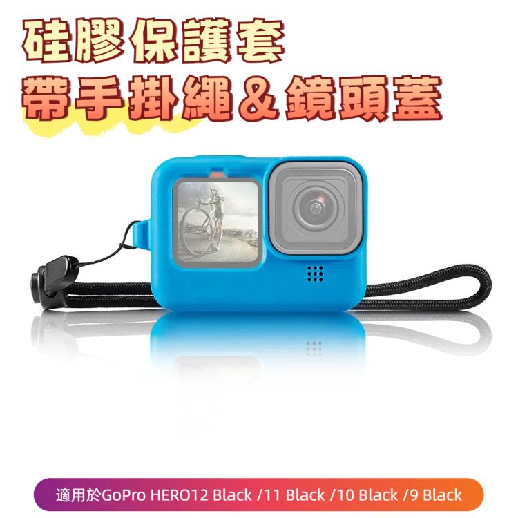 PULUZ for GoPro HERO12 Black /11 Black /10 Black /9 Black Silicone Protective Case Cover with Wrist Strap & Lens Cover