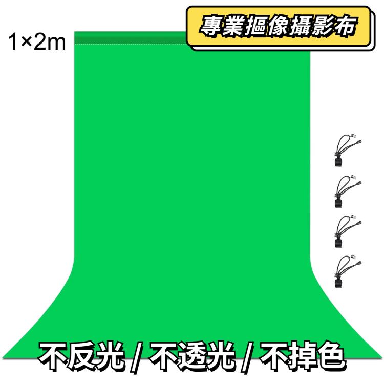 PULUZ  1 x 2米背景布 加厚加密背景布