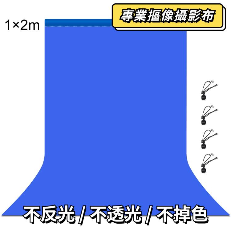 PULUZ  1 x 2米背景布 加厚加密背景布
