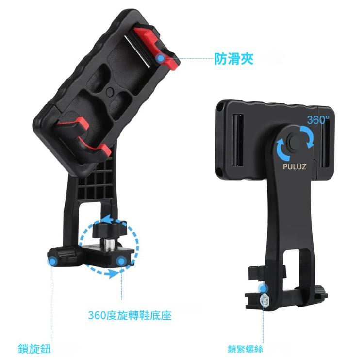 PULUZ  塑料材質 橫豎拍手機夾