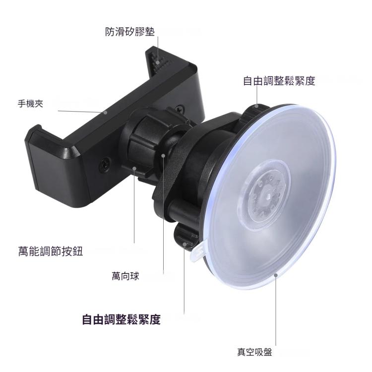PULUZ  塑料材質 吸盤手機夾