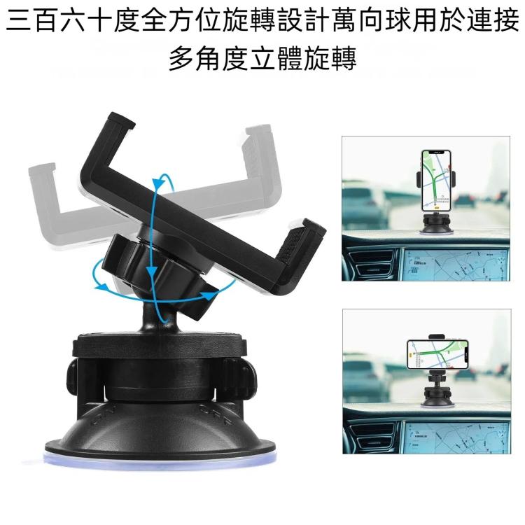 PULUZ  塑料材質 吸盤手機夾