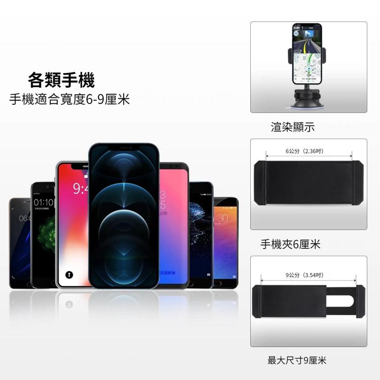 PULUZ  塑料材質 吸盤手機夾