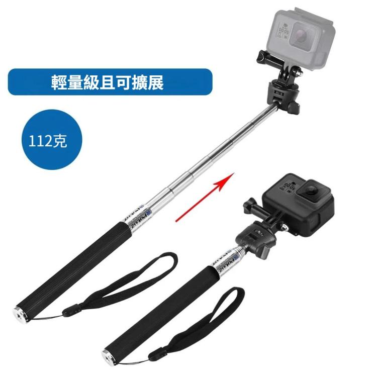 PULUZ Extendable Handheld Selfie Monopod for GoPro, Insta360, DJI and Other Action Cameras, Length: 22.5-80cm