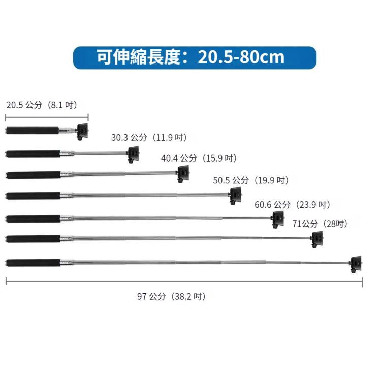 PULUZ Extendable Handheld Selfie Monopod for GoPro, Insta360, DJI and Other Action Cameras, Length: 22.5-80cm