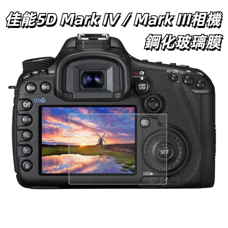 PULUZ 2.5D 9H Tempered Glass Film for Canon 5D Mark III, Compatible with Olympus SH50, Pentax K3 / K3II / 645Z, Sony HX7 / HX9 / HX100 / WX9 / HX30 / HX200 / W670 / W630 / WX100