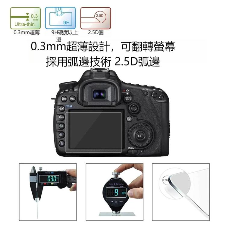PULUZ 2.5D 9H Tempered Glass Film for Canon 5D Mark III, Compatible with Olympus SH50, Pentax K3 / K3II / 645Z, Sony HX7 / HX9 / HX100 / WX9 / HX30 / HX200 / W670 / W630 / WX100