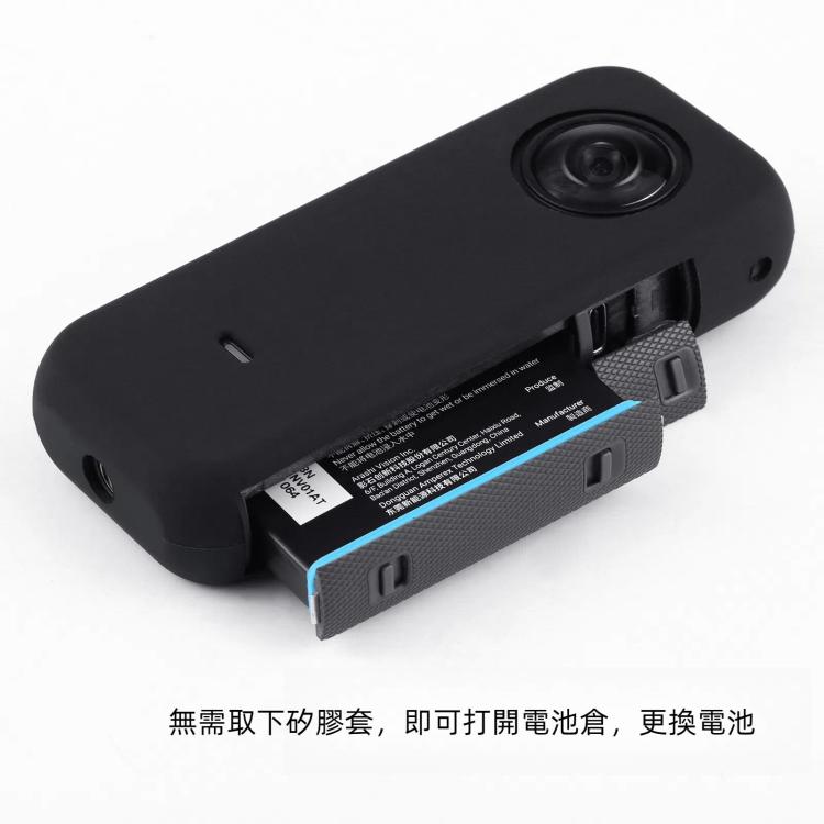 PULUZ 適用於Insta360 one x2 全景相機機身防塵防臟硅膠保護套