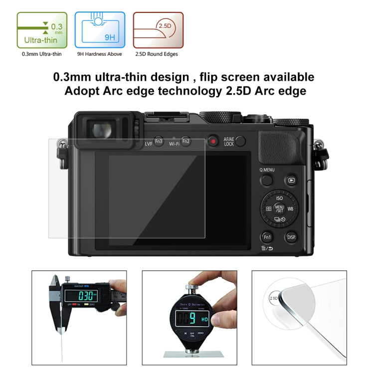 適用於松下DMC-LX100 相機 2.5D弧邊 9H表面硬度 鋼化玻璃膜