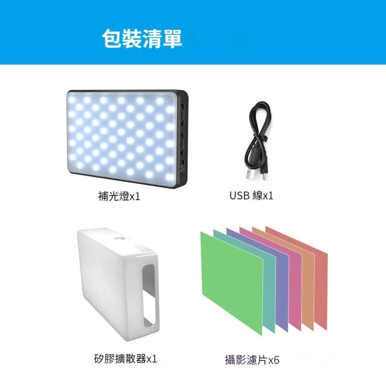 PULUZ 攝影自拍直播補光燈攝影美顏拍照補光燈 帶6張彩色濾片