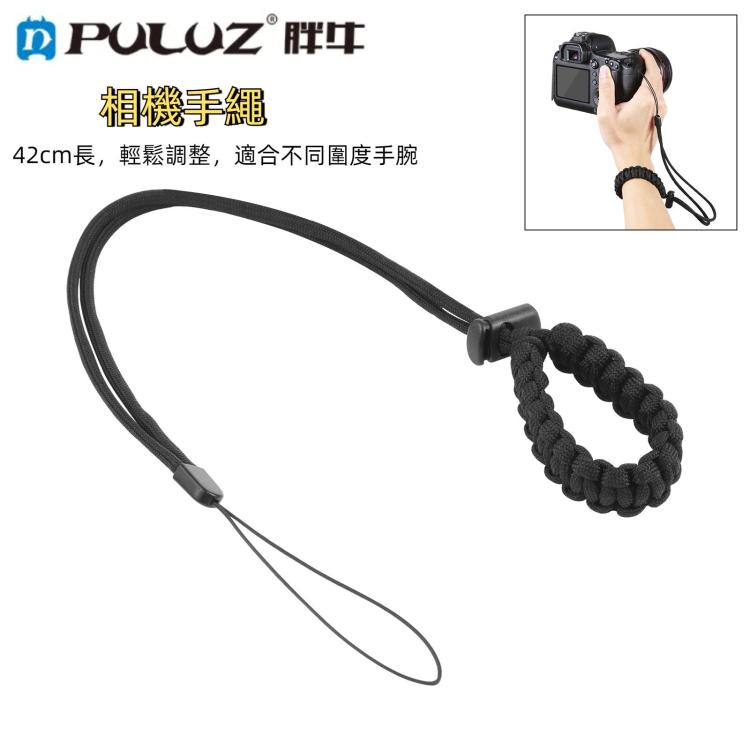 PULUZ 編織相機手機運動手繩