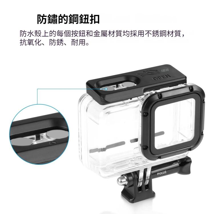 PULUZ  適用於Insta360 One RS 4K 相機潜水殼 防水殼 60米防水