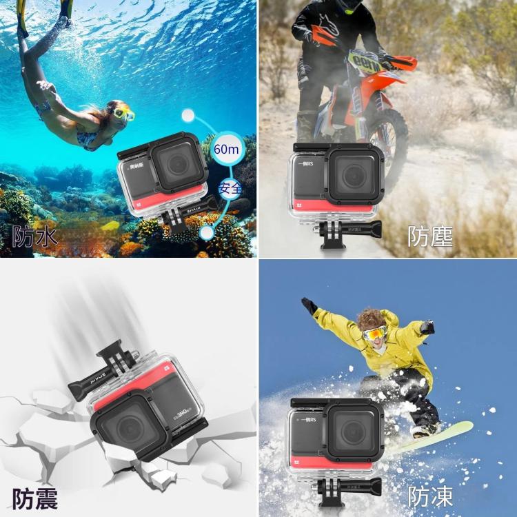 PULUZ  適用於Insta360 One RS 4K 相機潜水殼 防水殼 60米防水