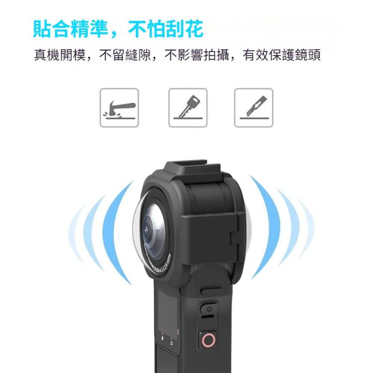 PULUZ 適用於Insta360 ONE RS 1-Inch 360 Edition 保護鏡保護蓋