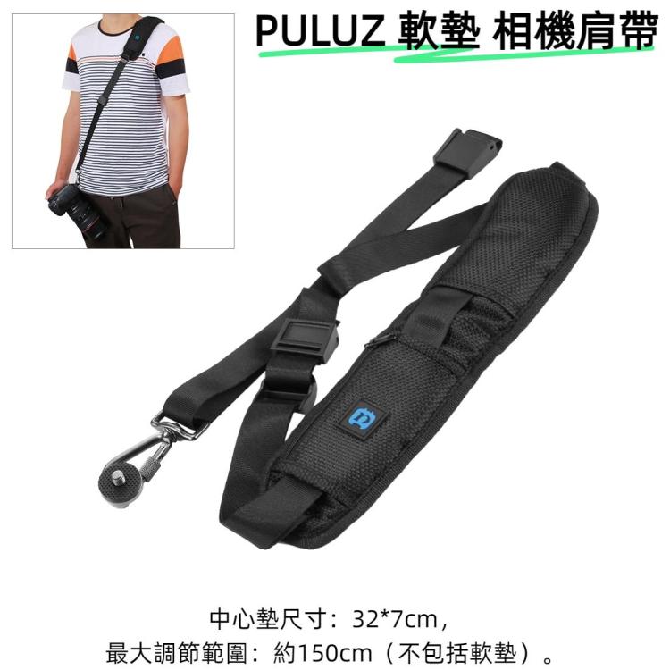 PULUZ 軟墊 數碼單反相機肩帶背帶 帶金屬扣l螺絲