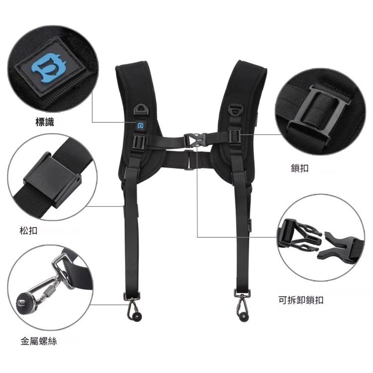 PULUZ 快攝手相機雙肩背帶 雙肩軟墊