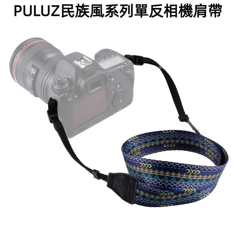 PULUZ 民族風系列7   數碼單反相機肩帶背帶