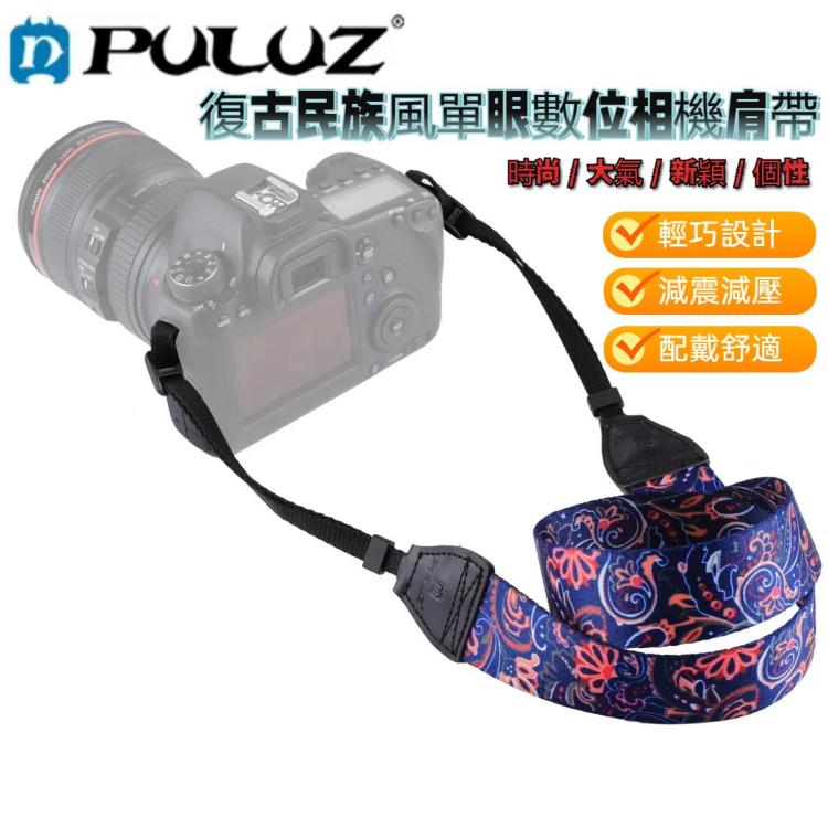 PULUZ 民族風系列7   數碼單反相機肩帶背帶