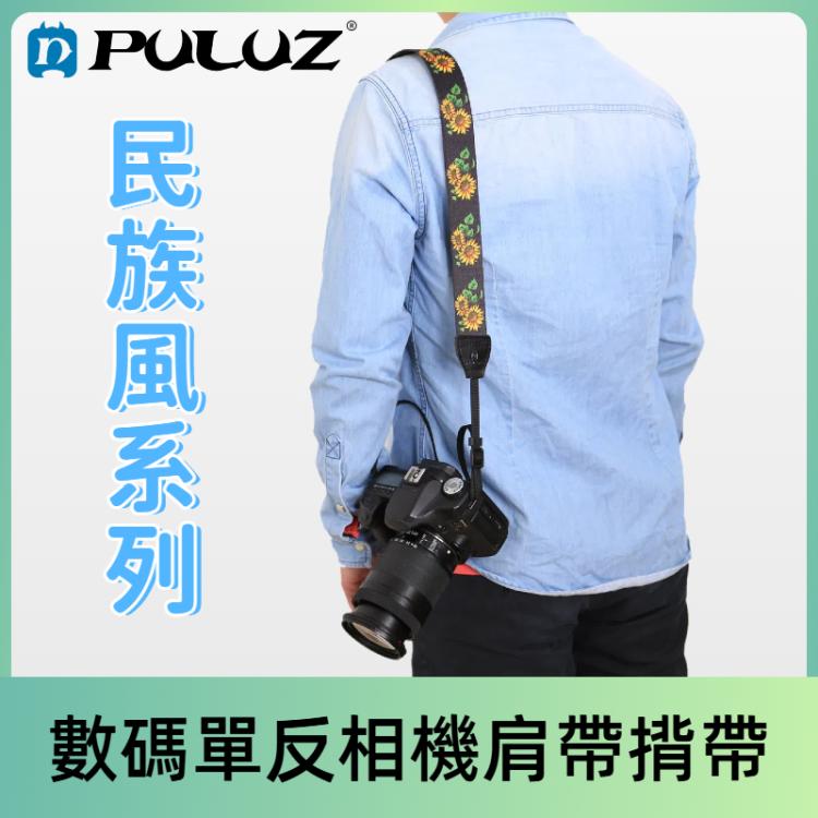 PULUZ 民族風系列 數碼單反相機肩帶背帶