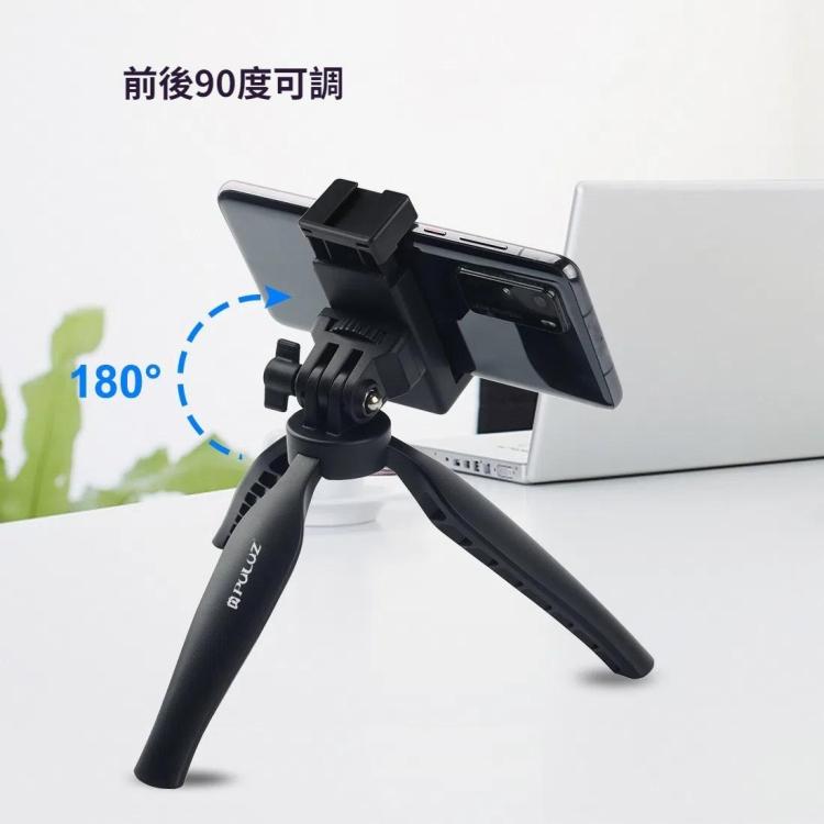 PULUZ   桌面三腳架 帶手機夾 & 調節雲台