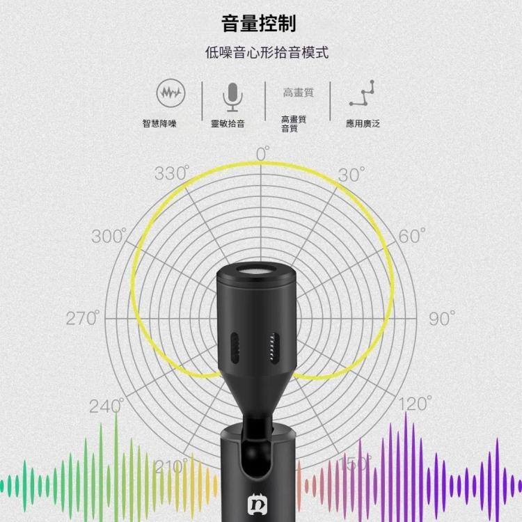 PULUZ 3.5mm接口手機單指向可調麥克風