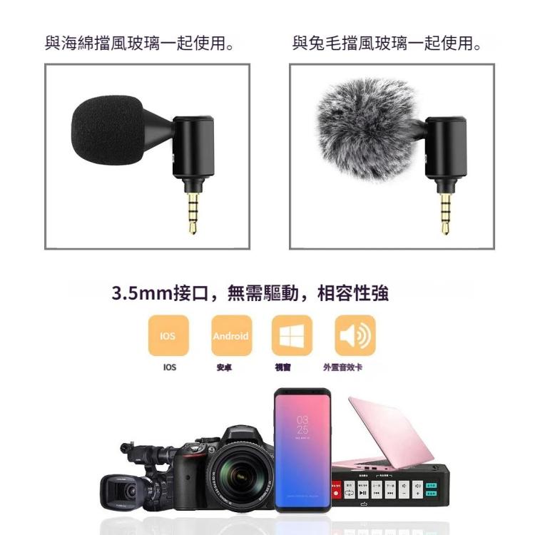 PULUZ 3.5mm接口手機單指向可調麥克風