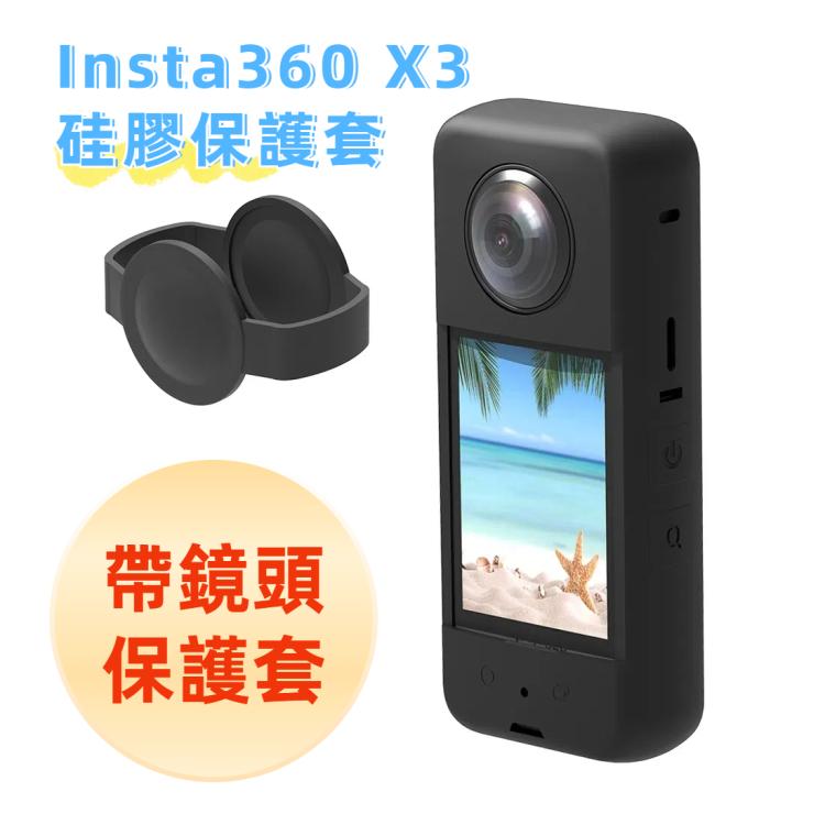 PULUZ 適用於Insta360 X3  硅膠保護套 帶鏡頭保護套 , Silicone Case(Black)