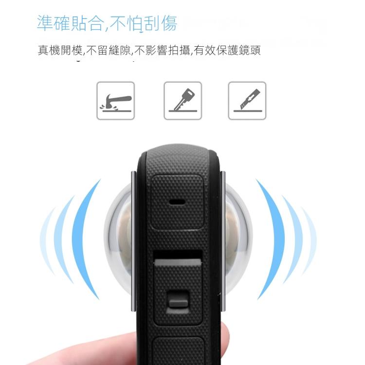 PULUZ  適用於Insta360 X3全景鏡頭保護鏡