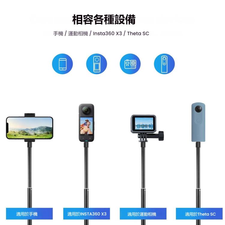 PULUZ 73.5cm Metal Selfie Stick Monopod with Invisible Adapter Base & Screw for Insta360 One RS / X2 / X3 / DJI Osmo 360, 70cm Monopod