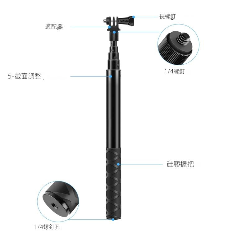PULUZ 110cm Metal Selfie Stick Monopod with Invisible Adapter Base & Screw for Insta360 One RS / X2 / X3 / X4 / DJI Osmo 360