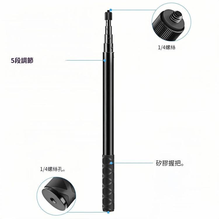 PULUZ 157cm Metal Selfie Stick Monopod  for Insta360 One RS / X2 / X3 / X4 / DJI Osmo 360