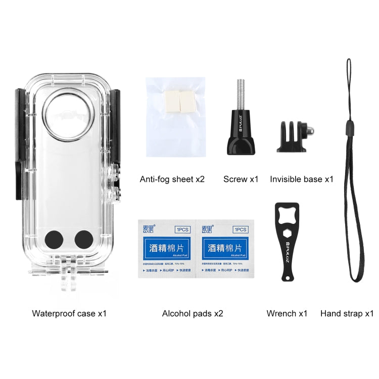 PULUZ 適用於Insta360 X3  相機防水殼 30米防水