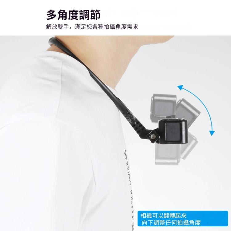 PULUZ 掛脖可調節支架 適用於GoPro相機