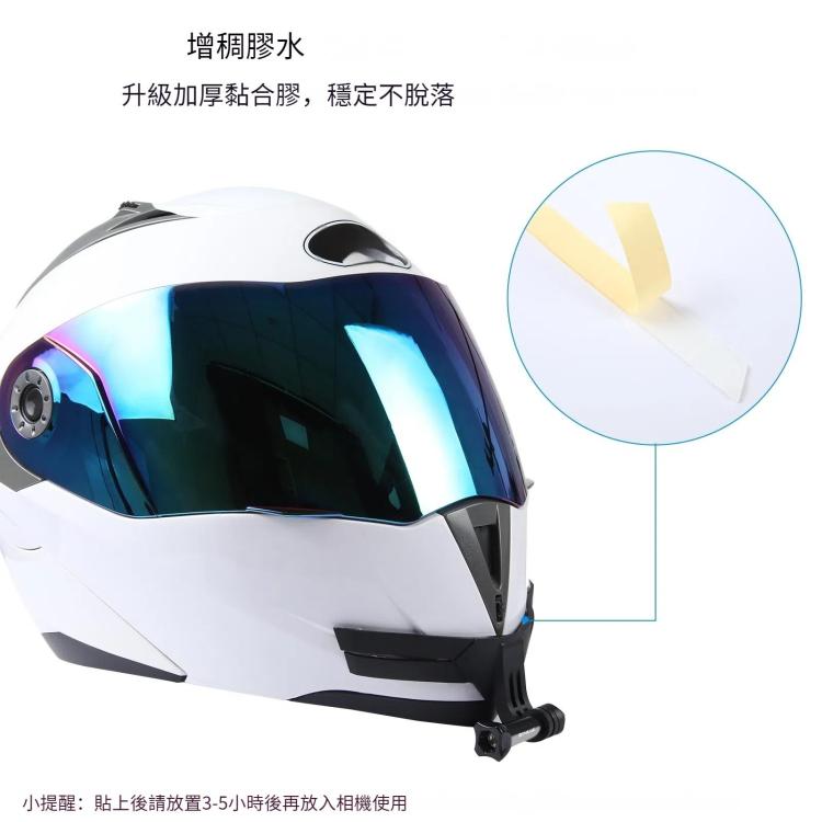 PULUZ 摩托車頭盔下巴支架 運動相機支架