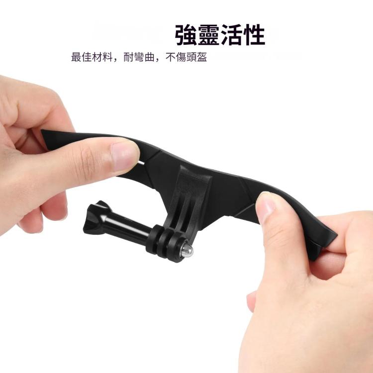 PULUZ 摩托車頭盔下巴支架 運動相機支架